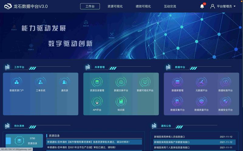 人工智能应用选购指南：让科技为生活提速